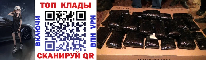 Купить закладку NBOMe  Меф  БУТИРАТ  Гашиш  Кокаин  Марихуана  Буйнакск