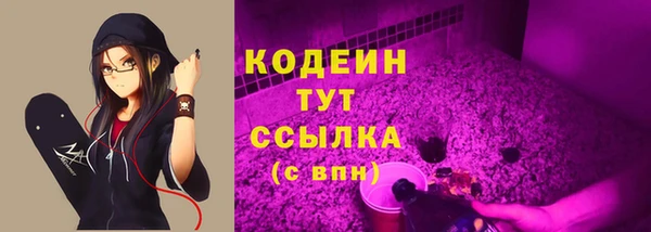 MESCALINE Коряжма