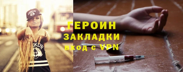 молекула духа Корсаков