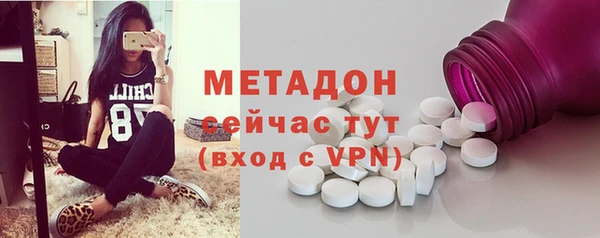 ECSTASY Костерёво