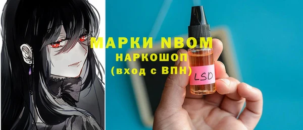 молекула духа Корсаков