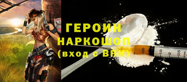молекула духа Корсаков