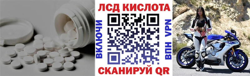 LSD-25 экстази кислота  Купить закладки  Буйнакск 