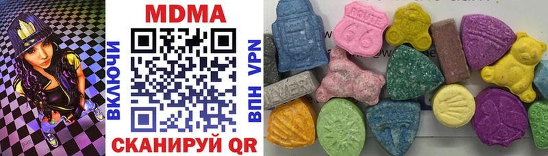 MDMA Molly  Купить  Буйнакск 