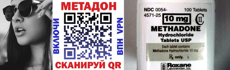 Купить закладки  Буйнакск  Метадон кристалл 